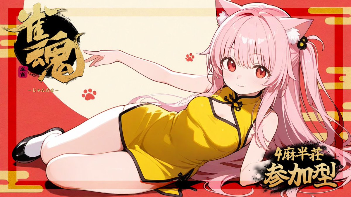 渚ゆずは🐈 tweet media