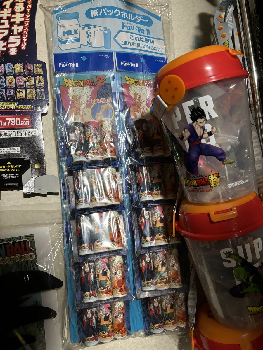 motoZsuper🇯🇵(モトゼットスーパー)YouTubeやってます✋ダイマツリで界王様コス tweet media