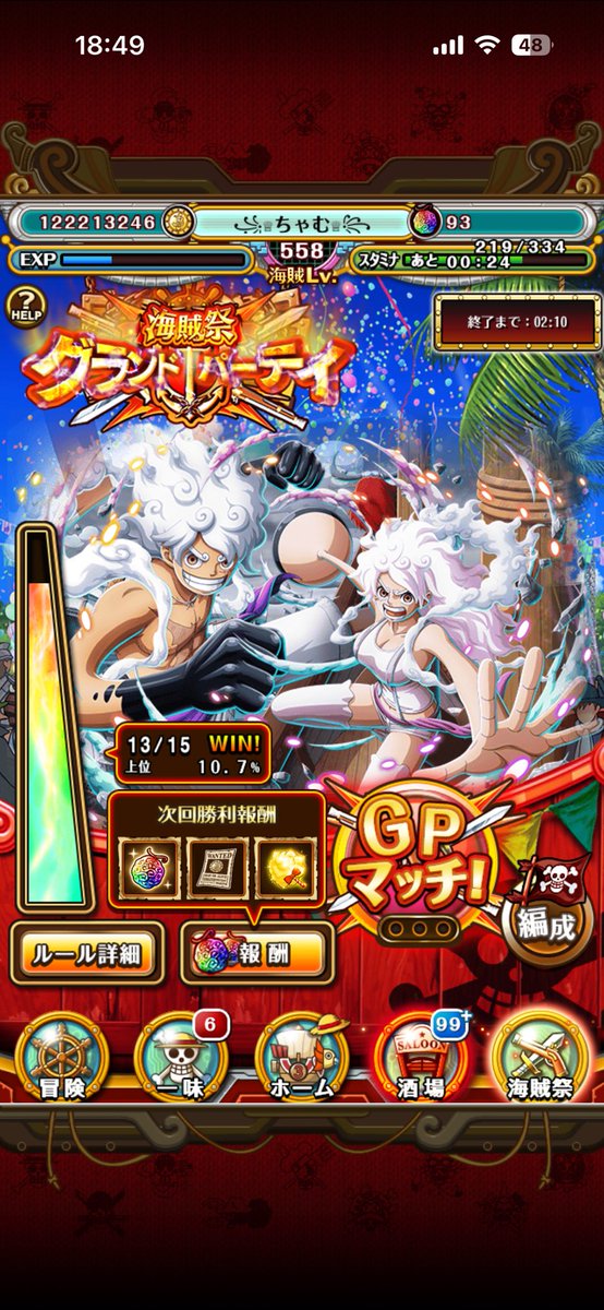 ちゃむ tweet media