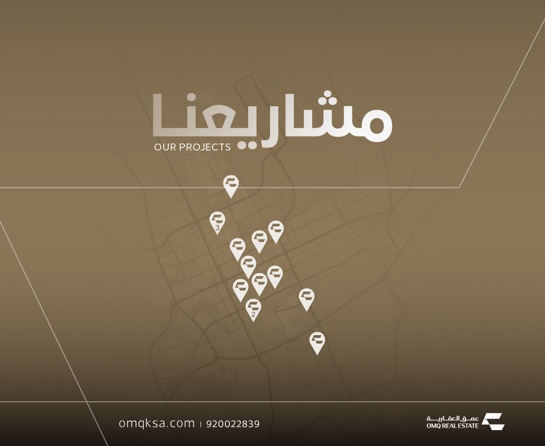 عمق العقارية tweet media