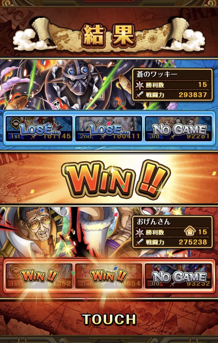 おげんさん@トレクル垢 tweet media