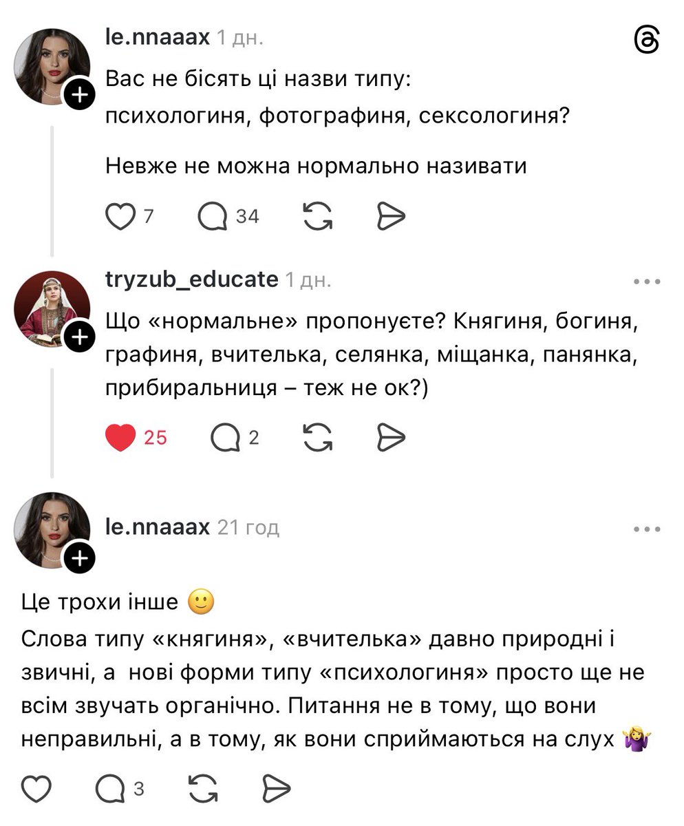 прихуЇвша овчина tweet media