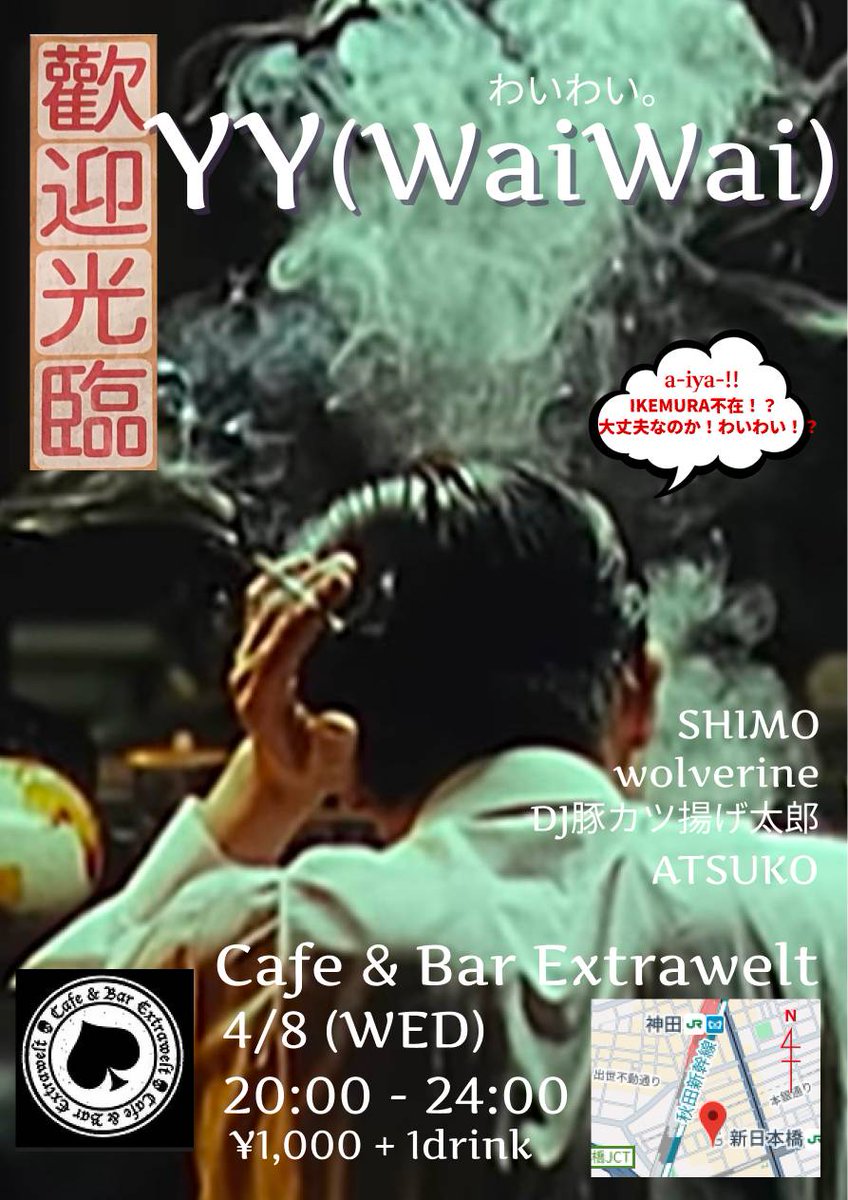 cafe&bar Extrawelt tweet media