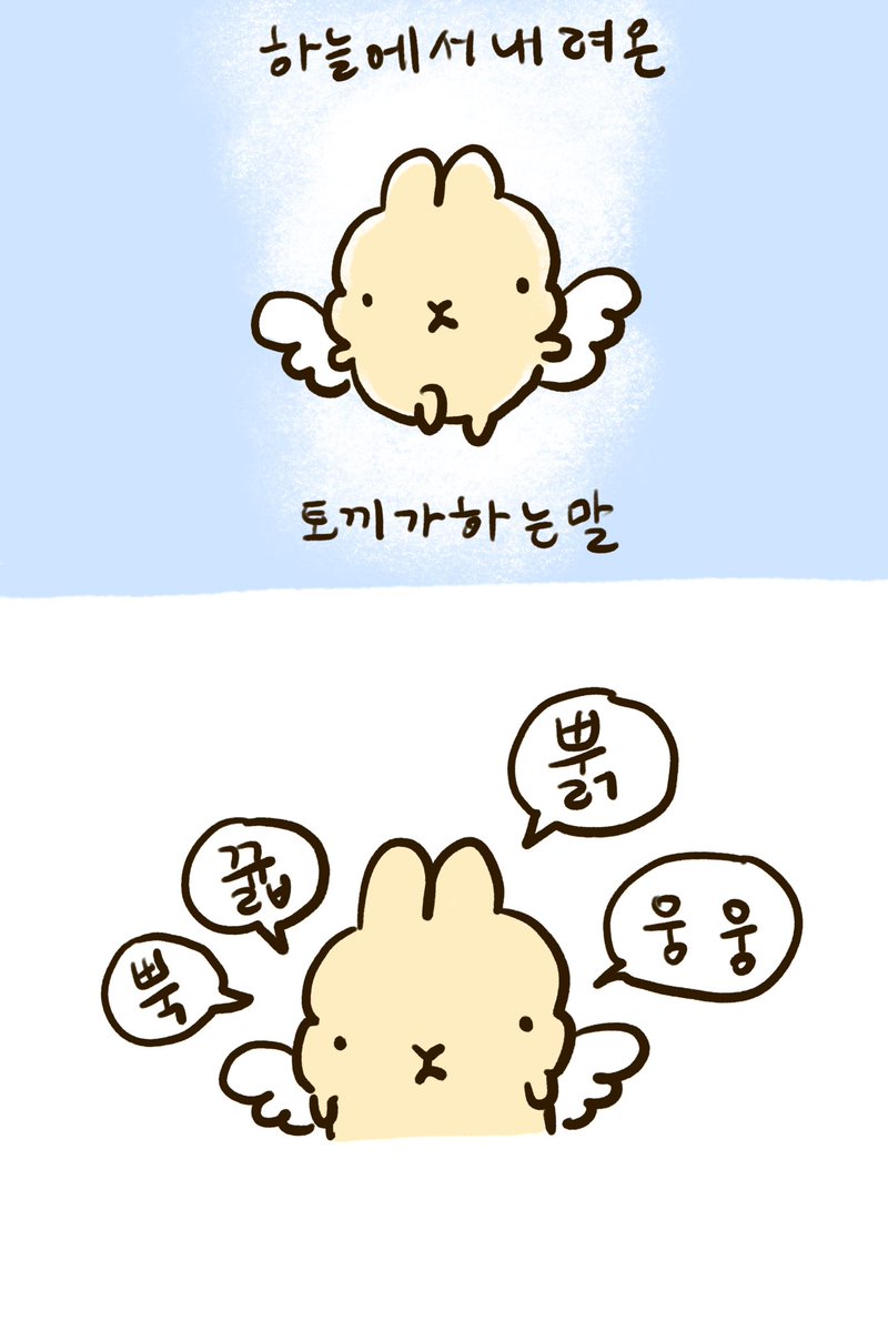 산독기 tweet media