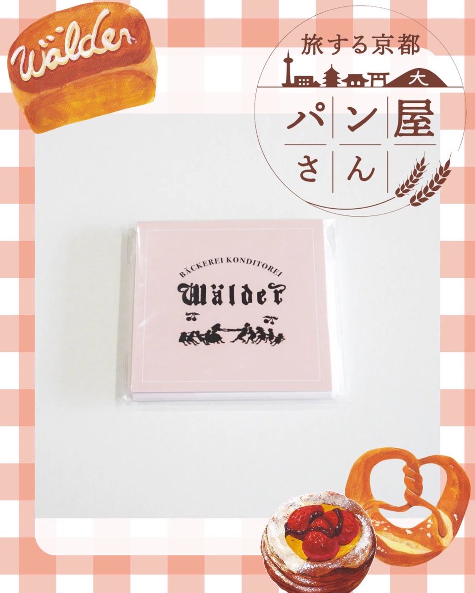 PHP研究所　暮らしデザイン tweet media