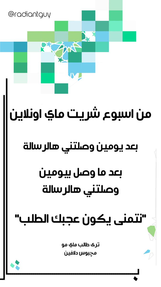 بشّٰار البعنون tweet media