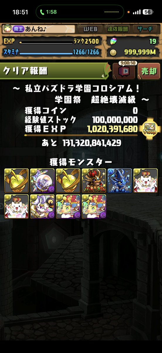 asune_pad's tweet photo. まったりランク2500 https://t.co/wJzj7kwmcF