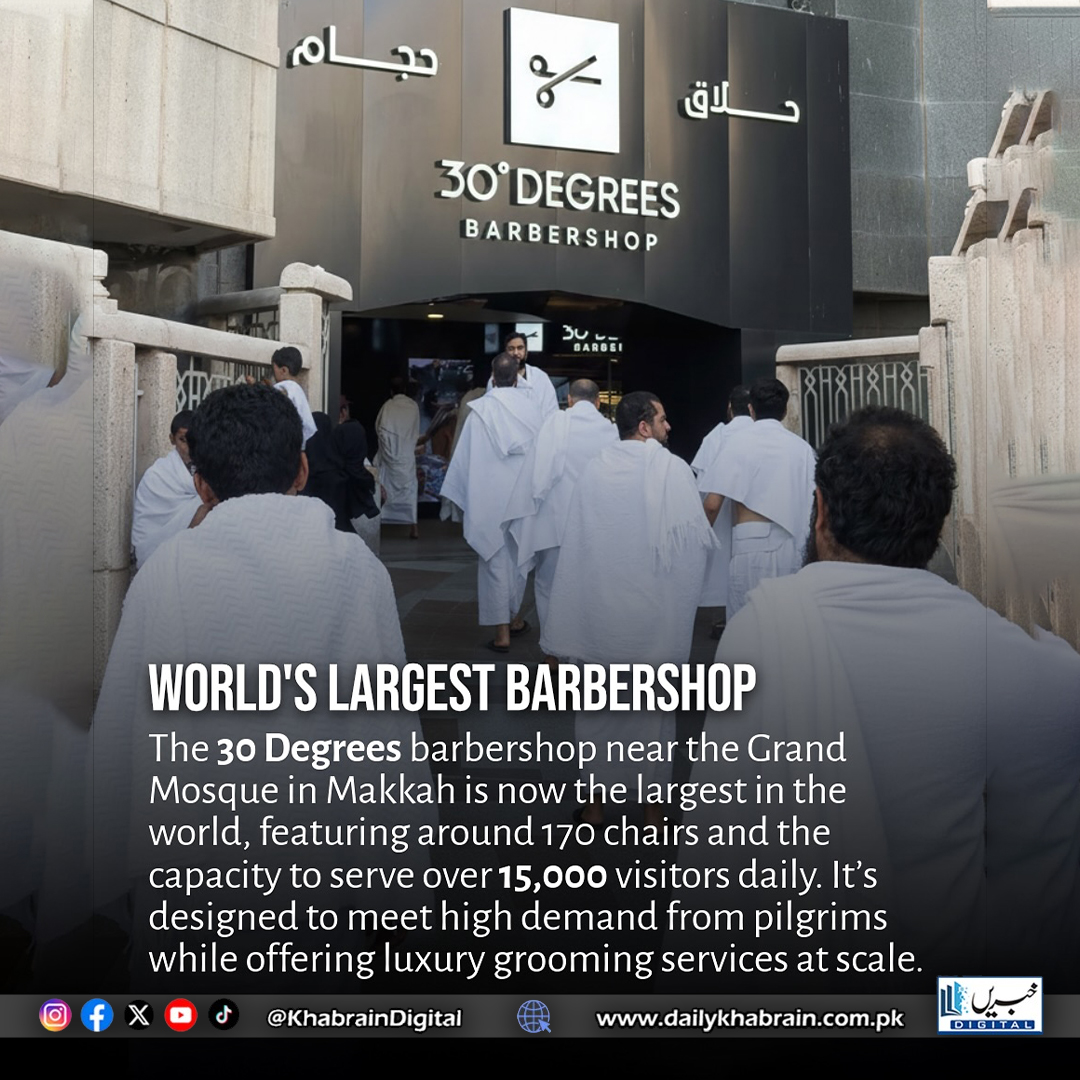 daily_khabrain's tweet photo. دنیا کی سب سے بڑی حجام کی دکان اب مکہ میں

#Makkah #LargestBarbershop #WorldRecord #BarberLife #Grooming #LuxuryExperience #MakkahBuzz #BarbershopGoals #TravelMakkah #StyleandCare
#khabraindigital https://t.co/gE6DatKjp8