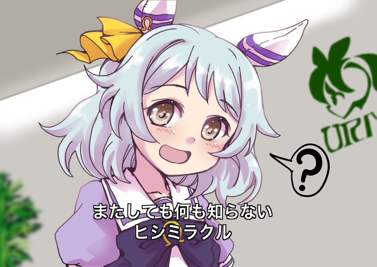 三木 一二三(みつき いつみ) tweet media