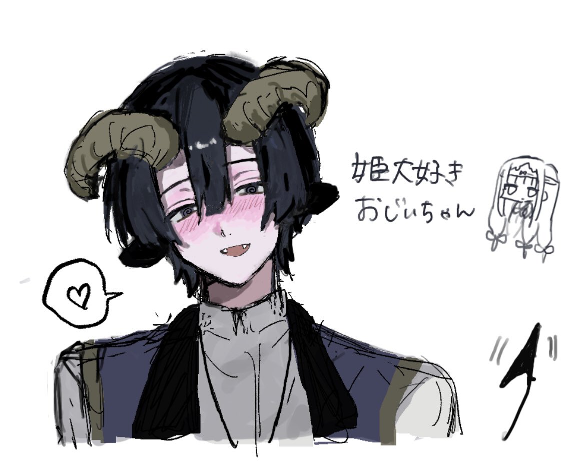魔王城でおやすみ