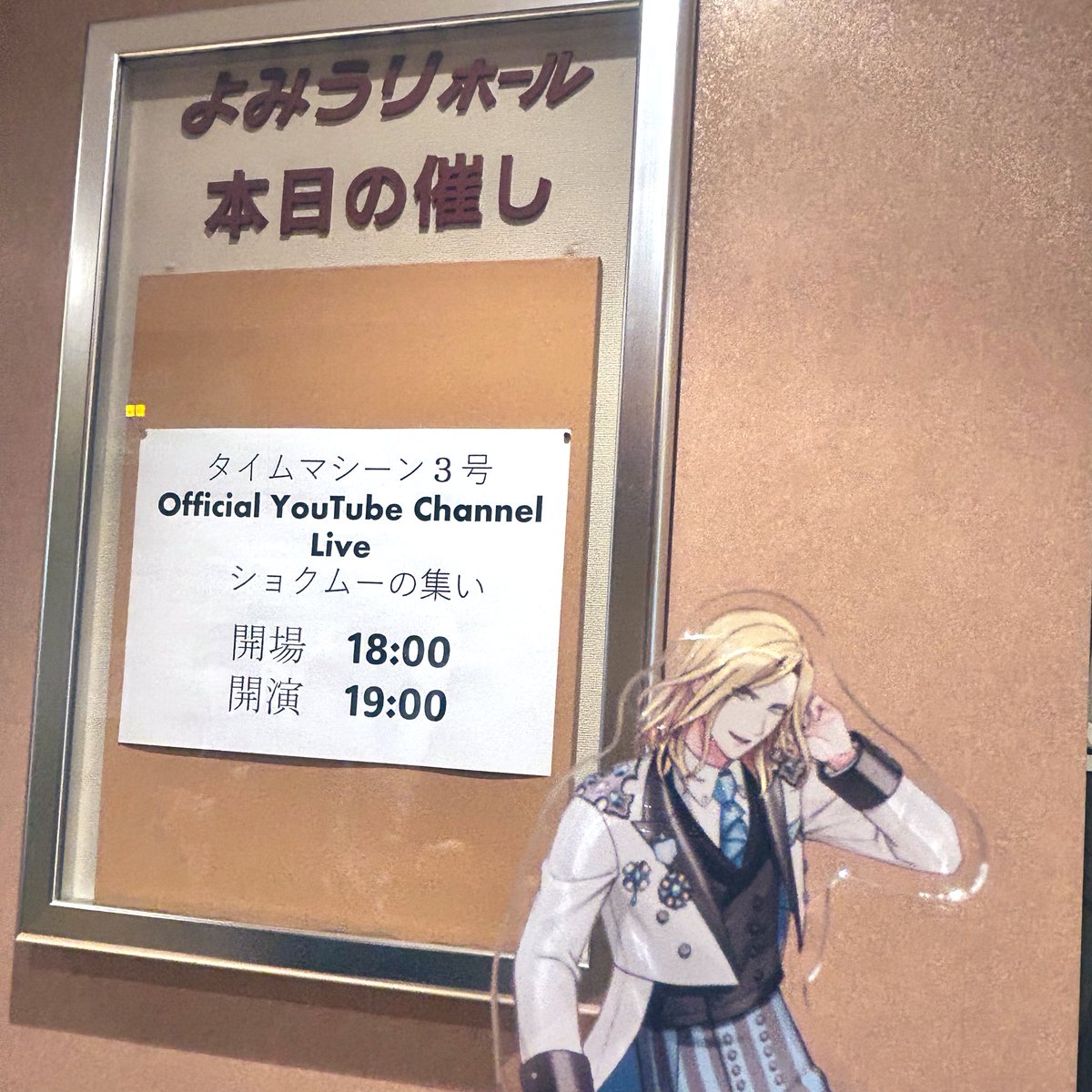 みこ🩵ぴ tweet media