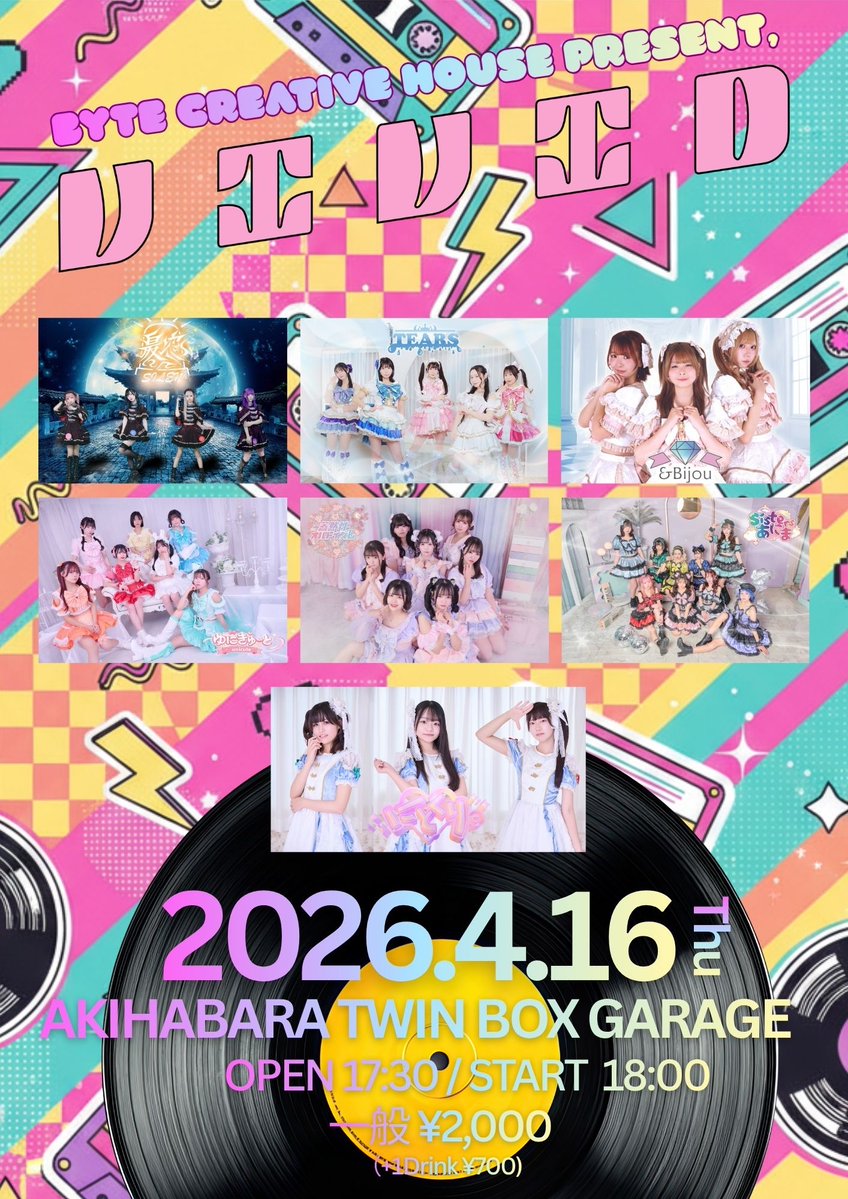 SILEN official tweet media