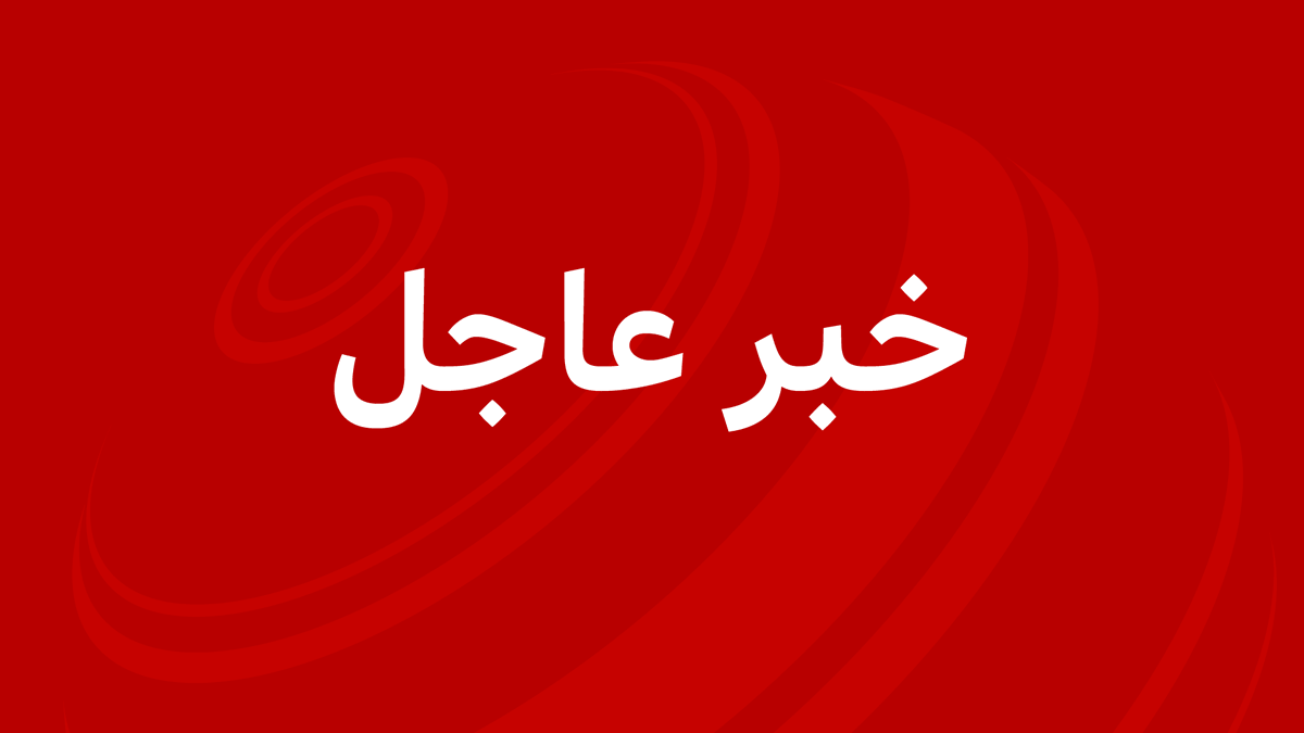 BBC News عربي tweet media