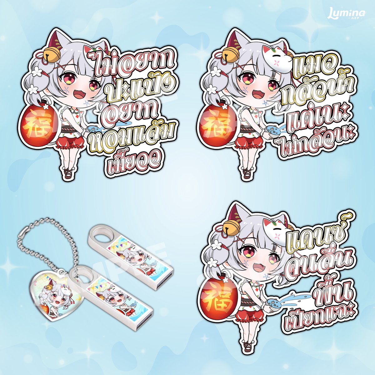 Mikotomi Maneneko tweet media