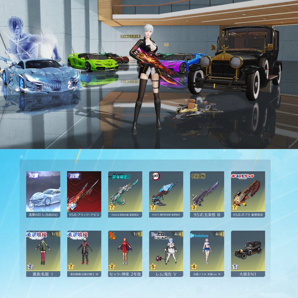 👑うた👑買取依頼🙆‍♀️代理販売🙆‍♀️ tweet media