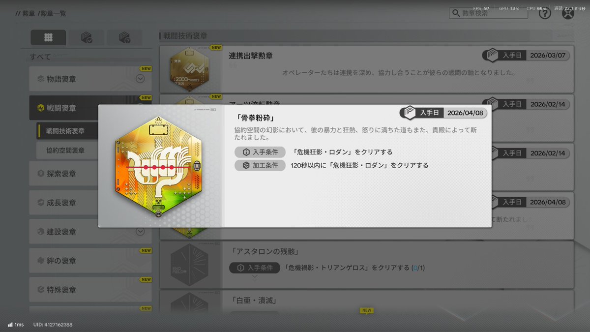 ほっけ tweet media