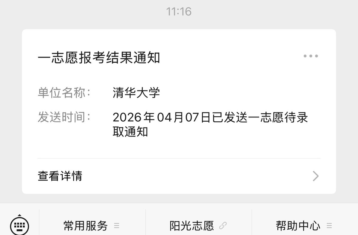 白云☁️ tweet media