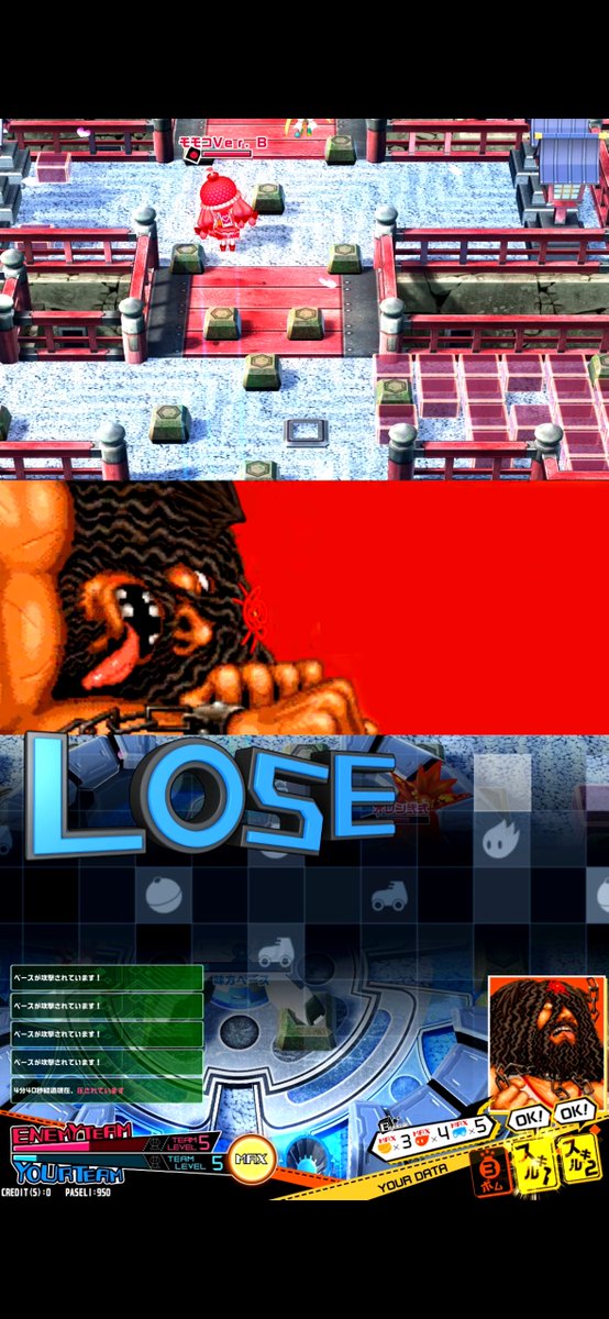 ボンバーガールスクショ部 tweet media