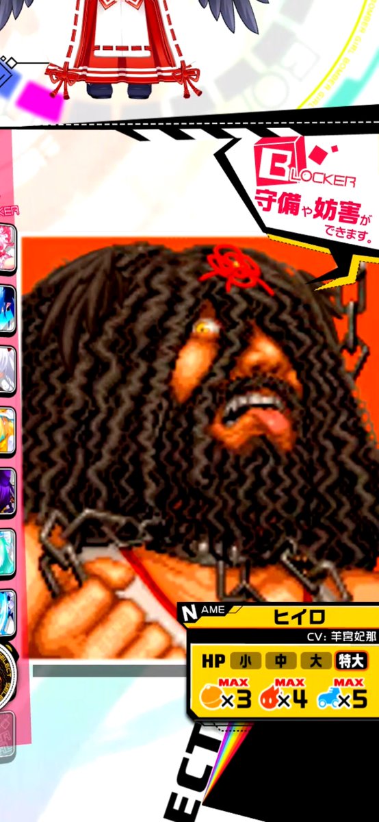 ボンバーガールスクショ部 tweet media