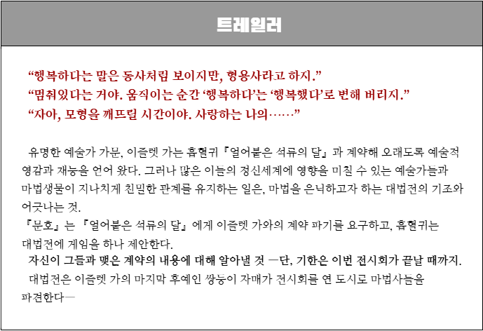 사리(상태: 누끼따져블) tweet media