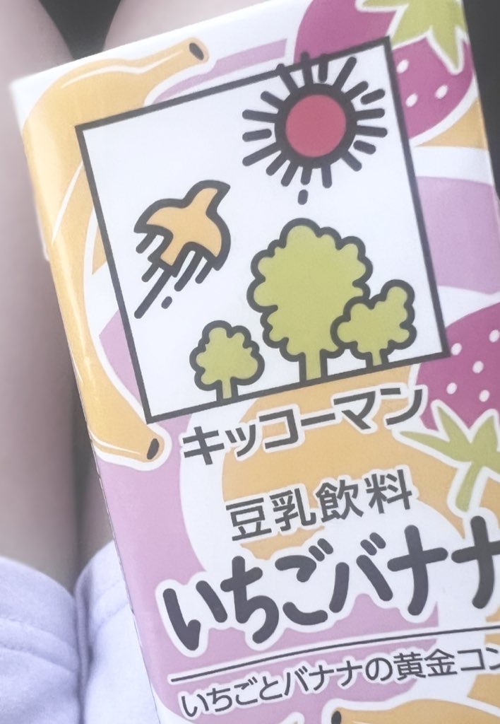 ﾏｲ🍥 tweet media