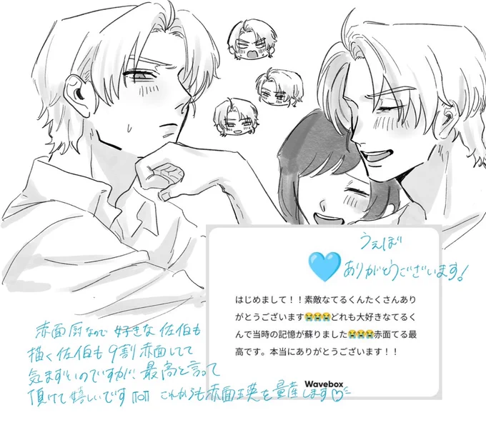 うぇぼありがとうございました!
返信が遅くなってしまってすみません😭💦 