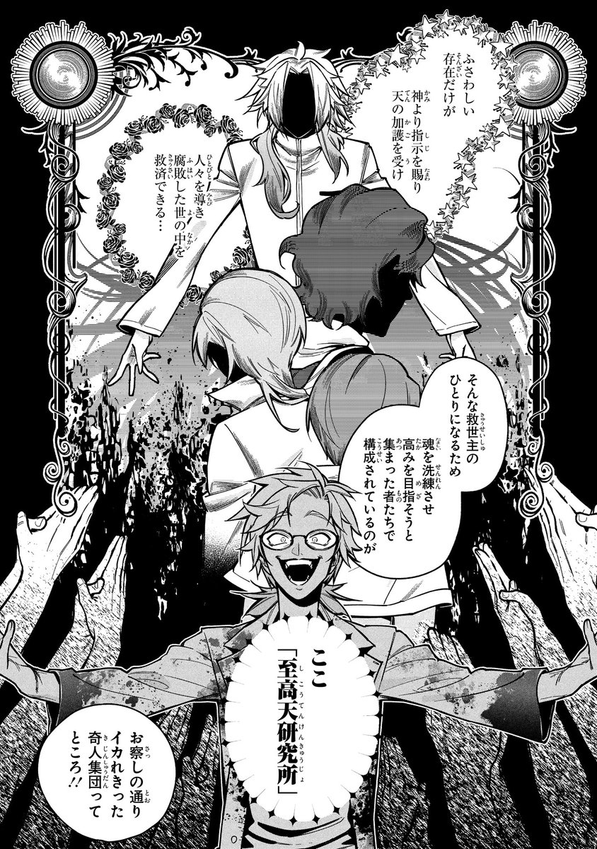 虫之 砂肝🐀細胞神曲CoEAc0ꓸ5①発売中 tweet media