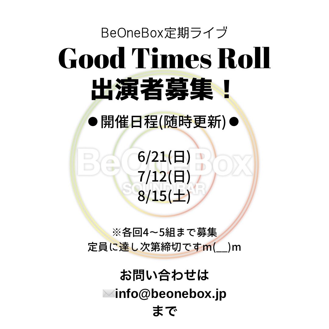 BeoneBox's tweet photo. 出演募集型定期ライブ
「Good Times Roll」
開催日程更新です🎸

お問い合わせお待ちしております https://t.co/7XSP0kAwWx