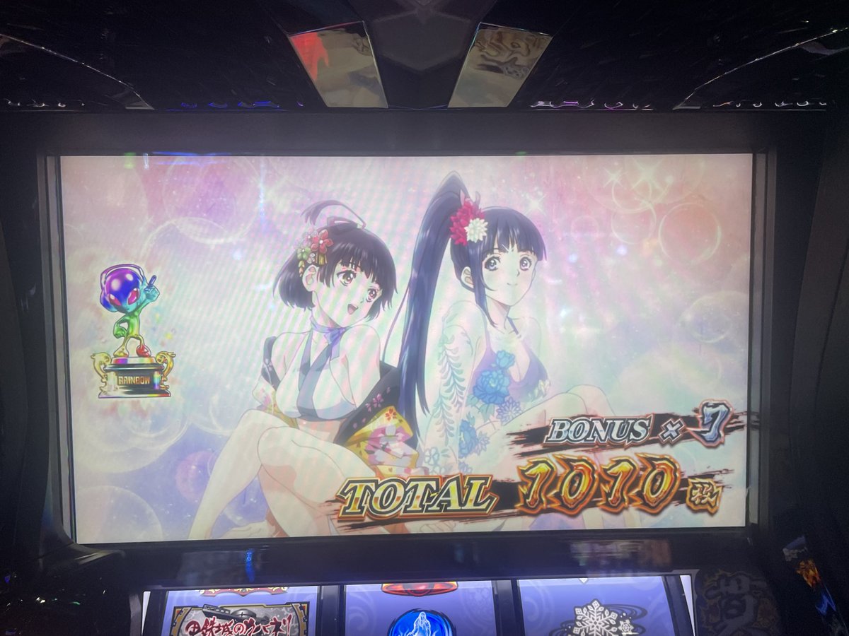 いこまくん@スロ垢 tweet media