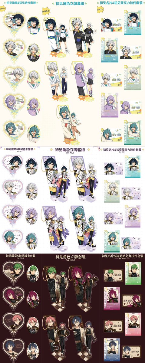 🐨お知らせ🐨】 4月8日(水)より偶像夢幻祭海外限定商品の予約開始