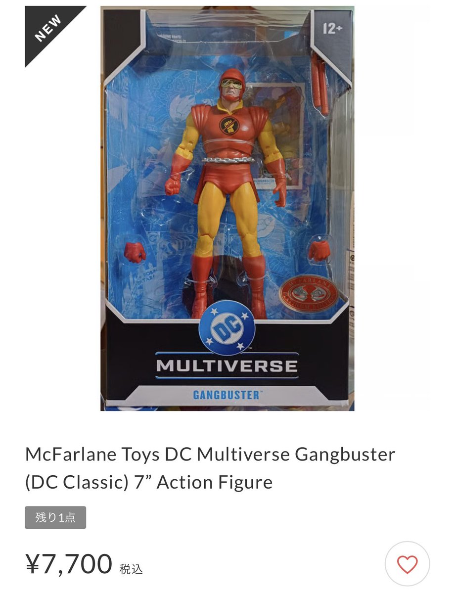 TRISKELE_HOBBY's tweet image. 【新入荷】McFarlane Toys DC Multiverse Gangbuster (DC Classic) 7” Action Figure

triskele.stores.jp/items/69d609cb…

ガンバスターではなく『ギャングバスター』は1987年のThe Adventures of Supermanが初出の暴力偏重ヒーロー！

#TRISKELE_HOBBY
#mcfarlanetoys
#mcfarlane
#DC