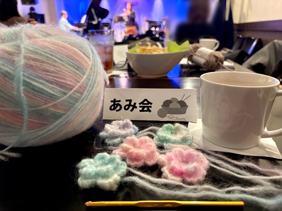 michi42moto's tweet photo. 明日 4/9(木)19時〜
『#WUUジャズ編み会』
(告知が毎度直前ですみません🙇♀️)
柏のライブハウス #StudioWUU さんにて毎月第二木曜日の夜に定期開催している #カジュアルジャズセッション のイベントを間借りして行う編み会です
参加費500円+ドリンクオーダー
定員6名様前後
よろしければぜひぜ🎶🧶 https://t.co/Nnx4dXt2E5