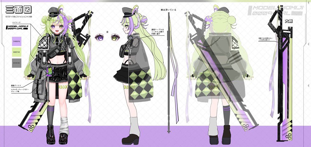 推光せあ💎📡リスナー回収地点VTuber tweet media