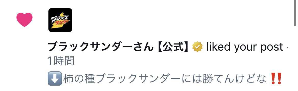 ぱす🧠イストワール tweet media