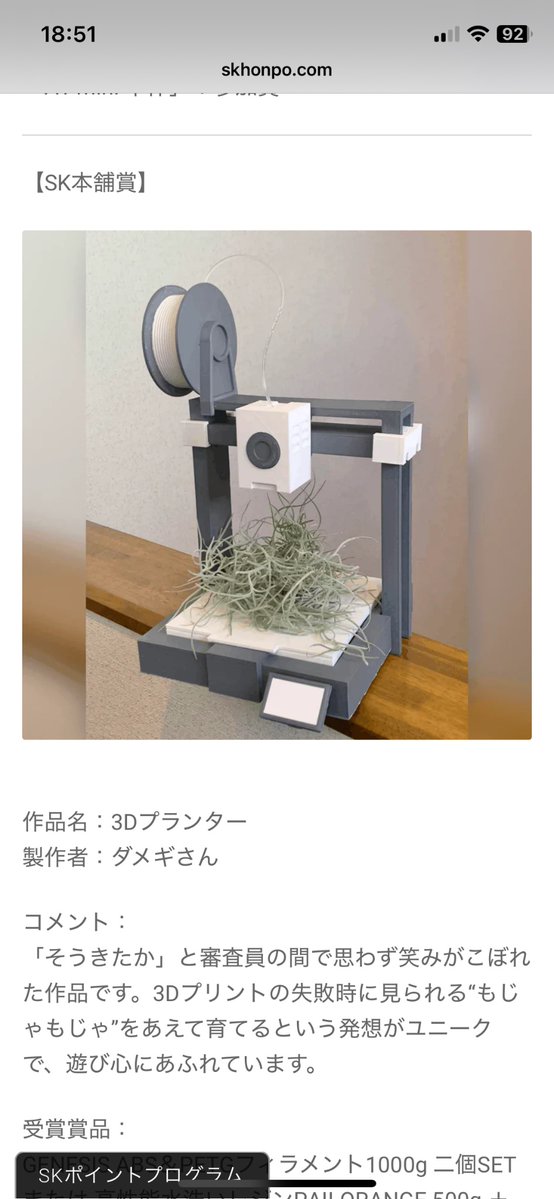 ダメギ@ tweet media