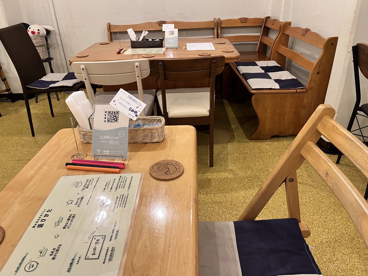 yomicafe's tweet photo. 本日の #読み合わせカフェ 🌸

4/8(水)
☕️18:30通常営業open

📚18:30-19:30
「ライブライティング」リクエスト受付🖋️

🚪22:30close

📍兎亭
東京都練馬区旭丘1－46－12
（西武池袋線🚃江古田駅6分）
💰2500円/90分

『GoldenDoubleDeluxe!!』コラボ
🕒3/25(水)-4/8(水)

ご来店お待ちしております🙌 https://t.co/QwflHcx8e7