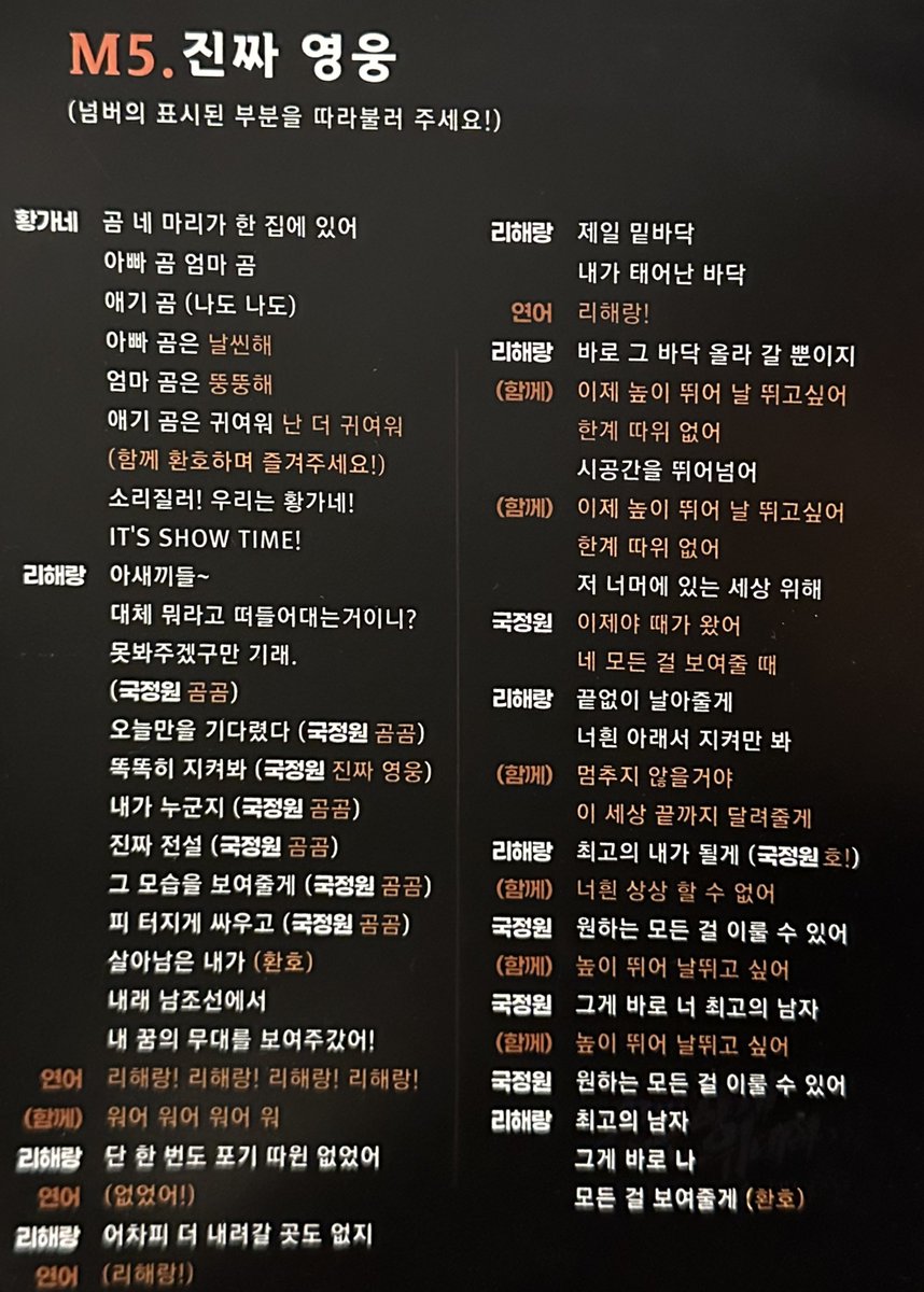 𝙎𝙒𝙄𝙏𝘾𝙃 𝙊𝙉 tweet media