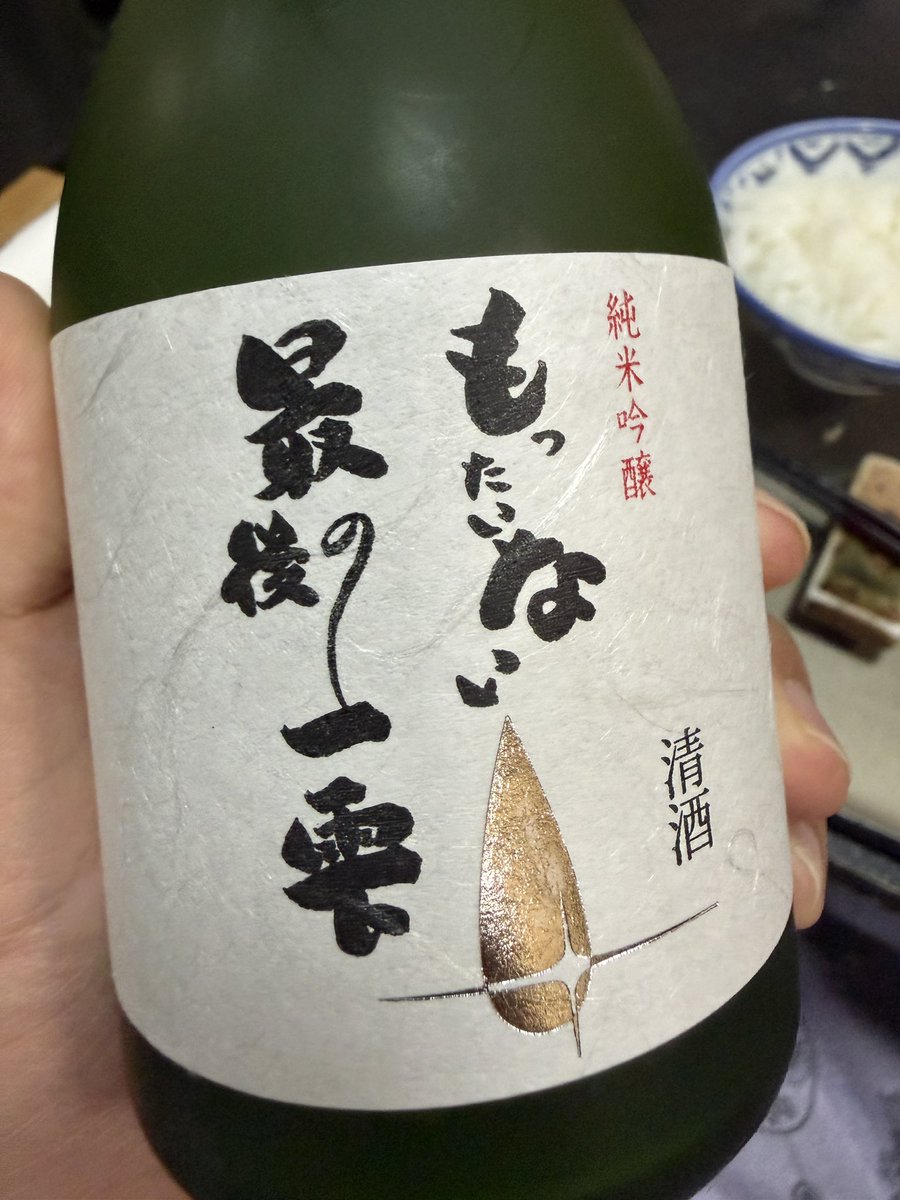 軍手 #軍手のシン・ガザツ旅編集中！ tweet media