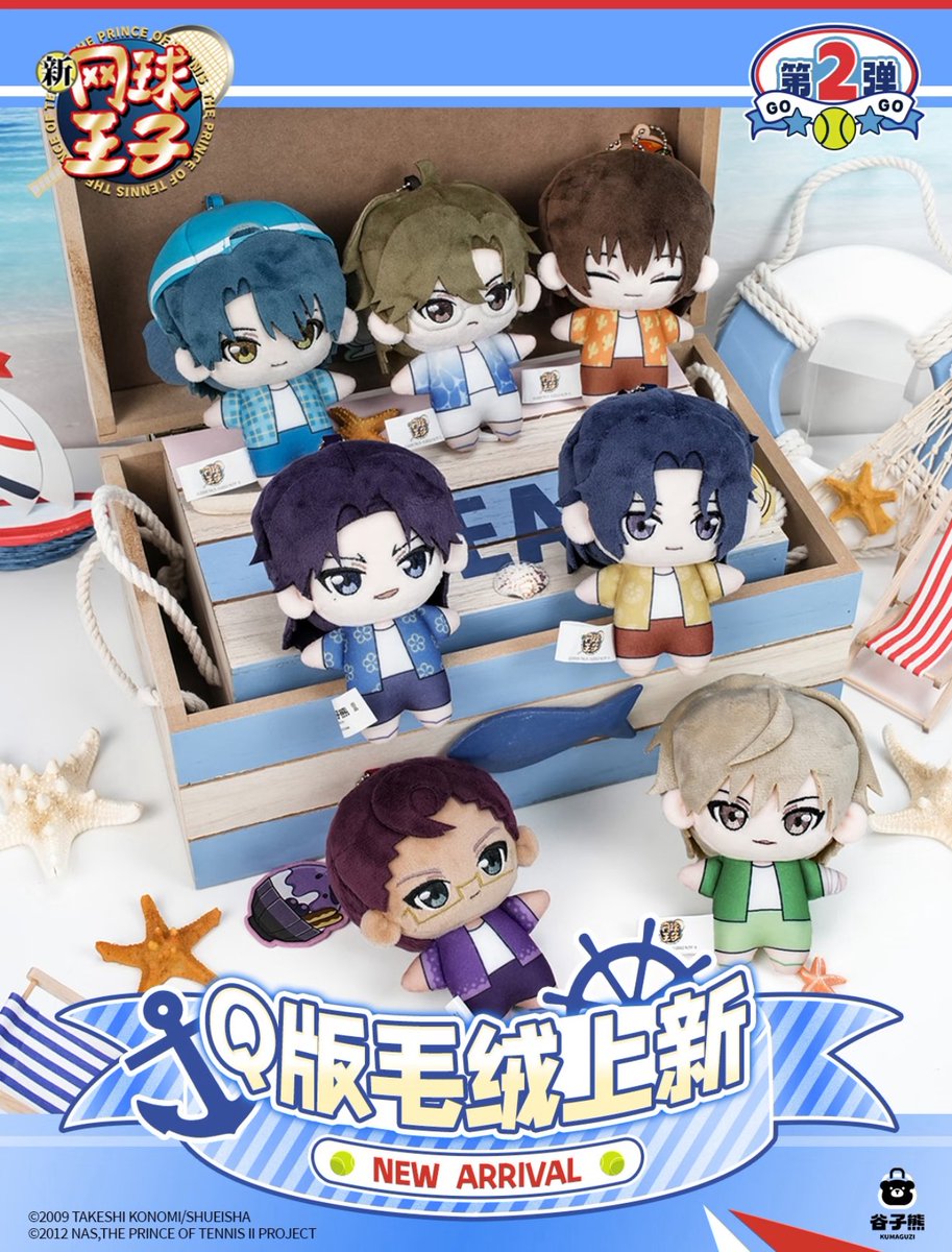 神里屋 海外グッズ輸入販売 tweet media