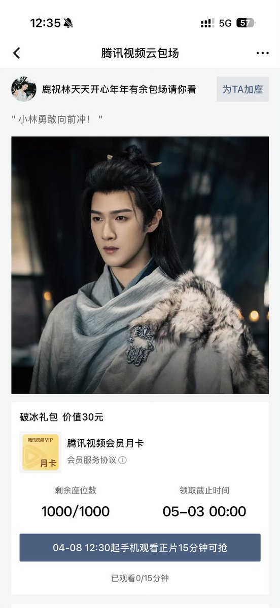 ꕤ𝗯𝗯𝗯𝗲𝗲𝗲𓂃༝*𝗺𝘆 tweet media