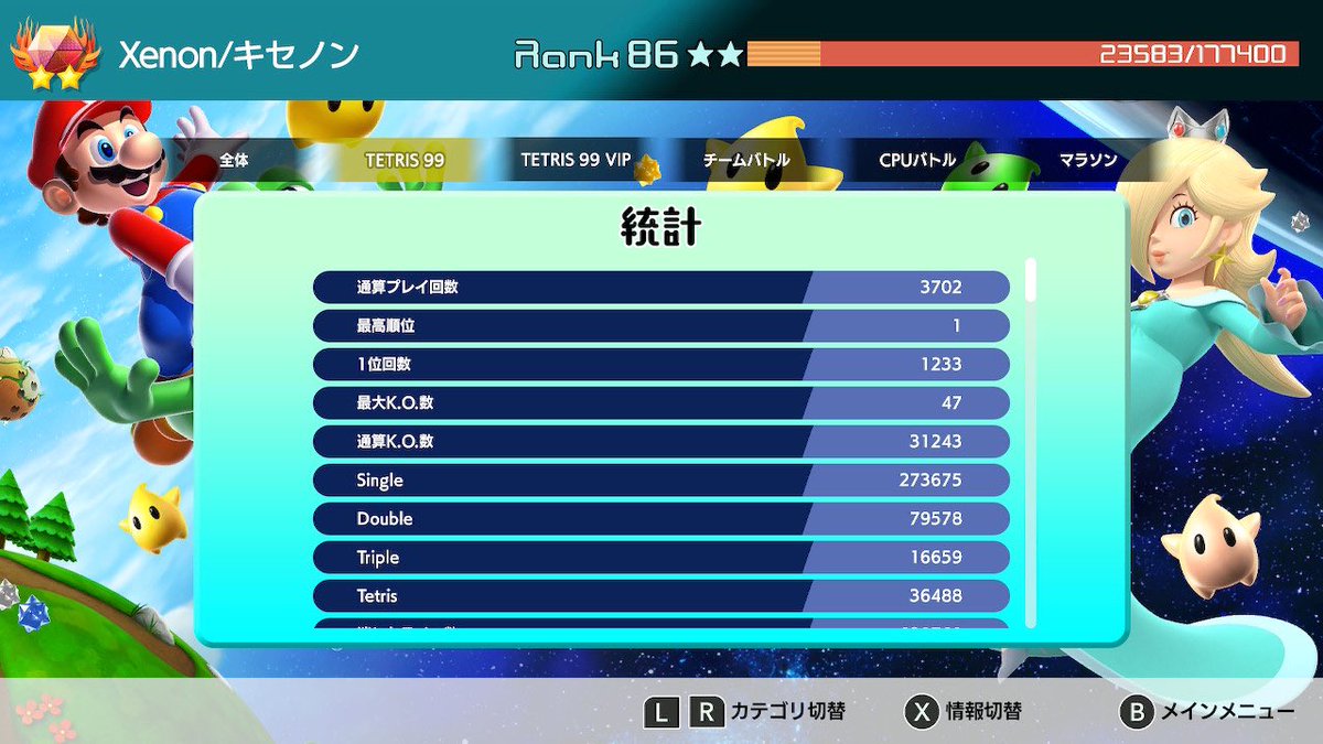 Xenon/キセノン tweet media