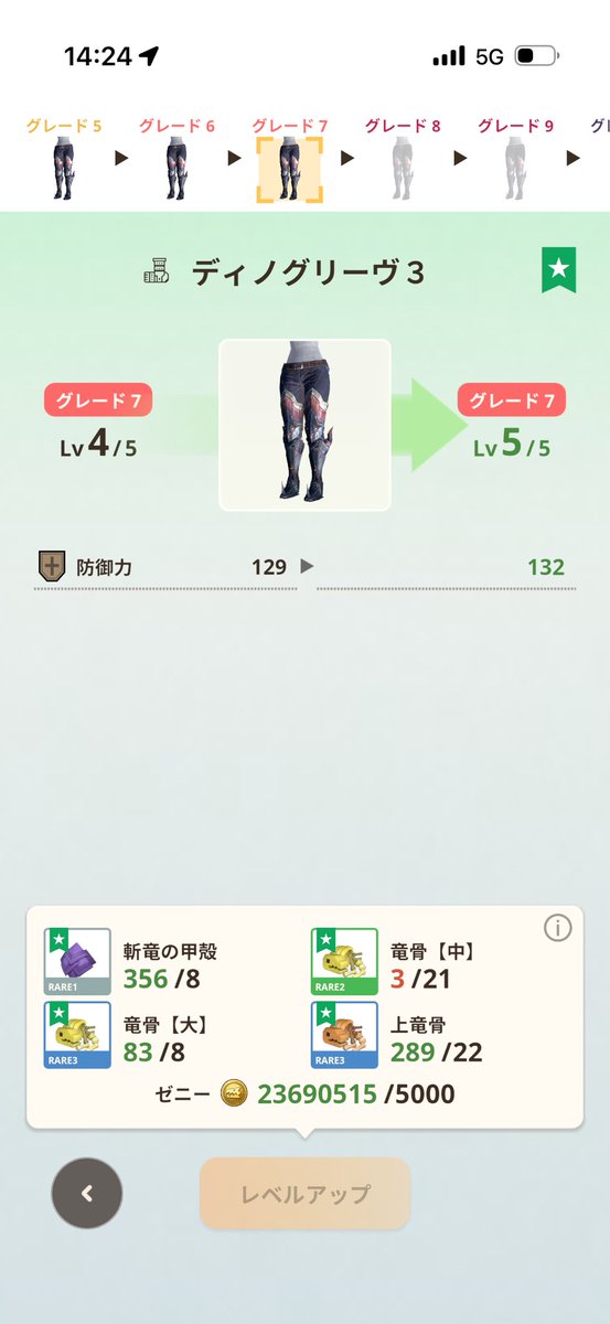 せいやん tweet media