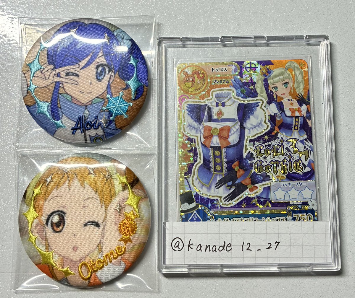 かなで tweet media