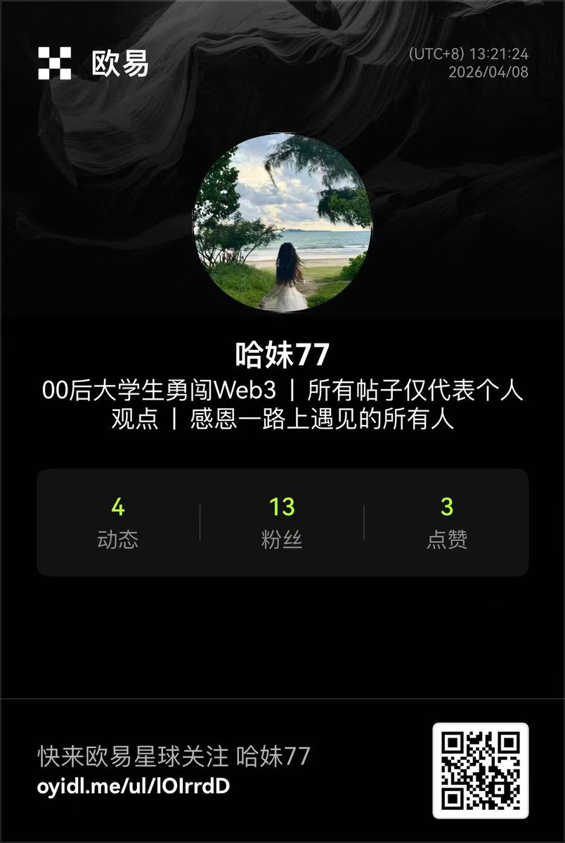 哈妹.♥ tweet media