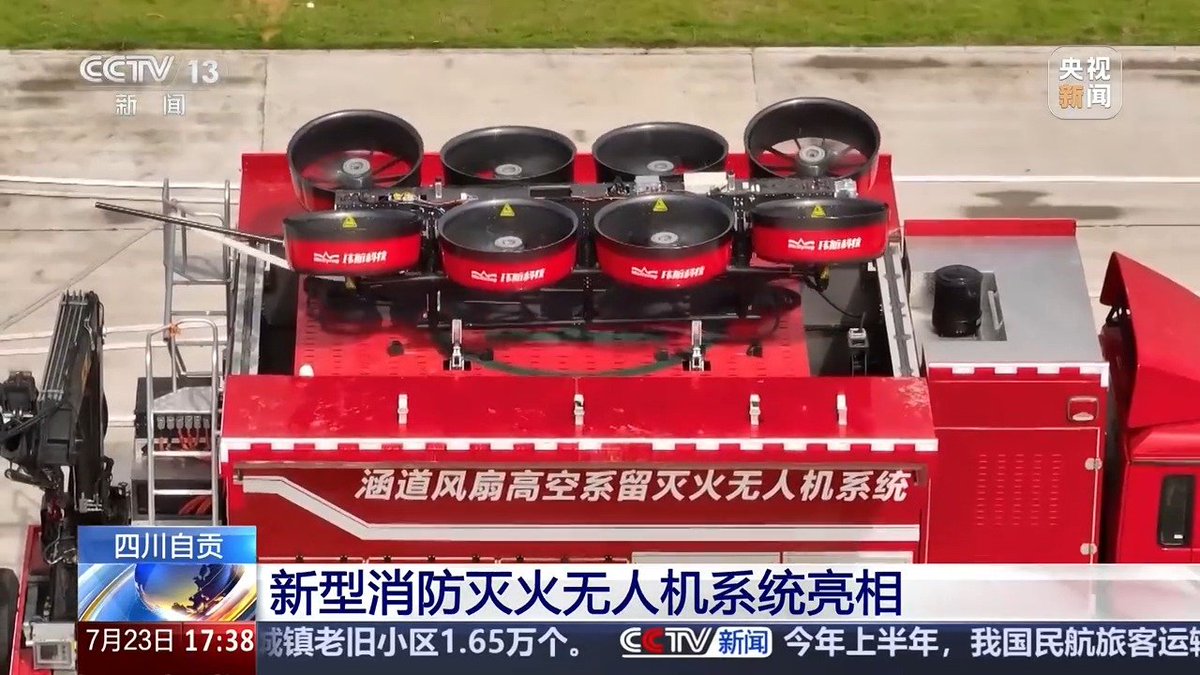 いち小一 tweet media