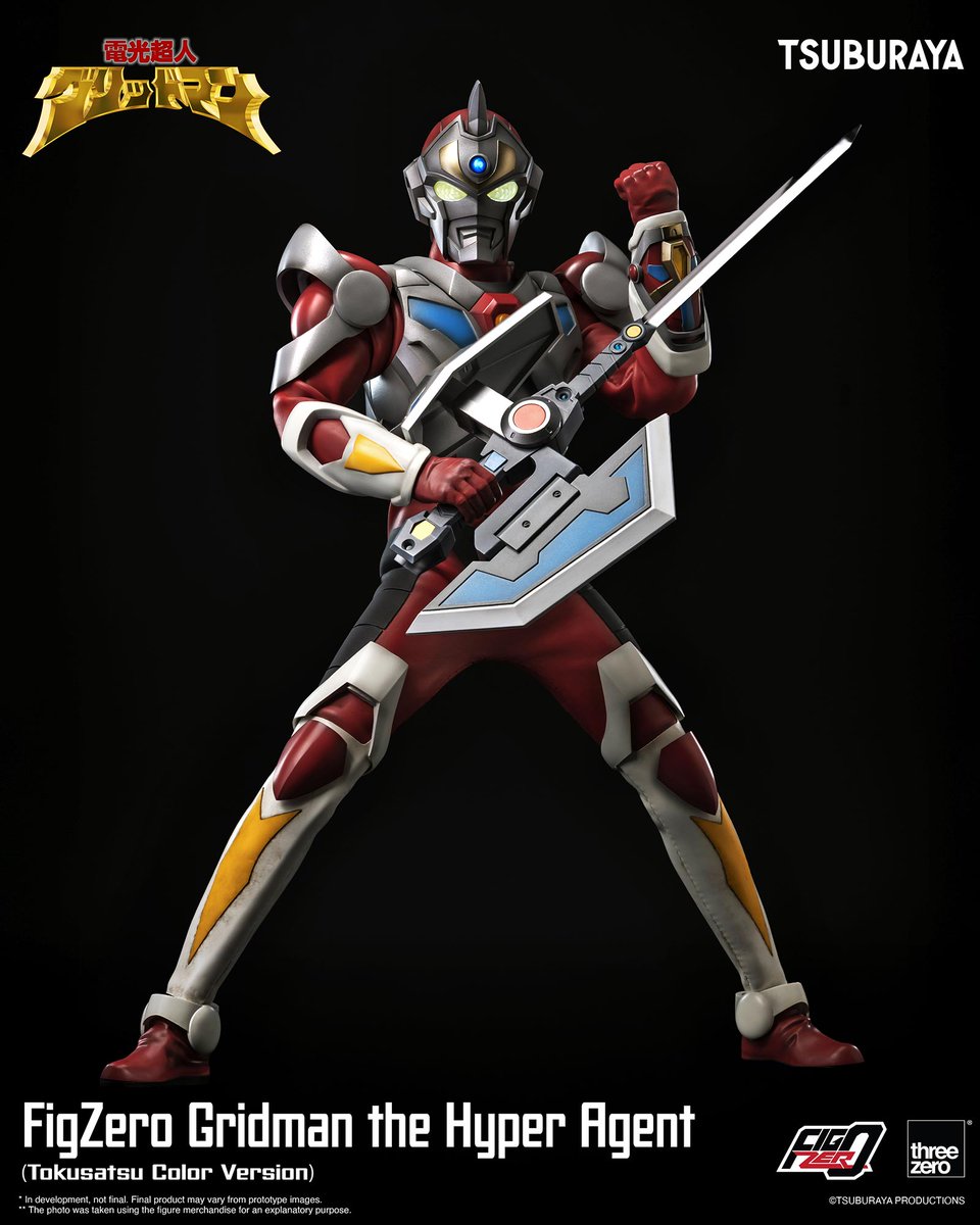 電光超人ページ threezeroストアにて 4/9(木)より予約受付開始！✨ ＼ 『#電光超人
