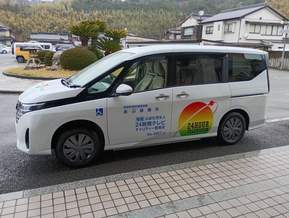 ＫＲＹ山口放送イベント【公式】 tweet media