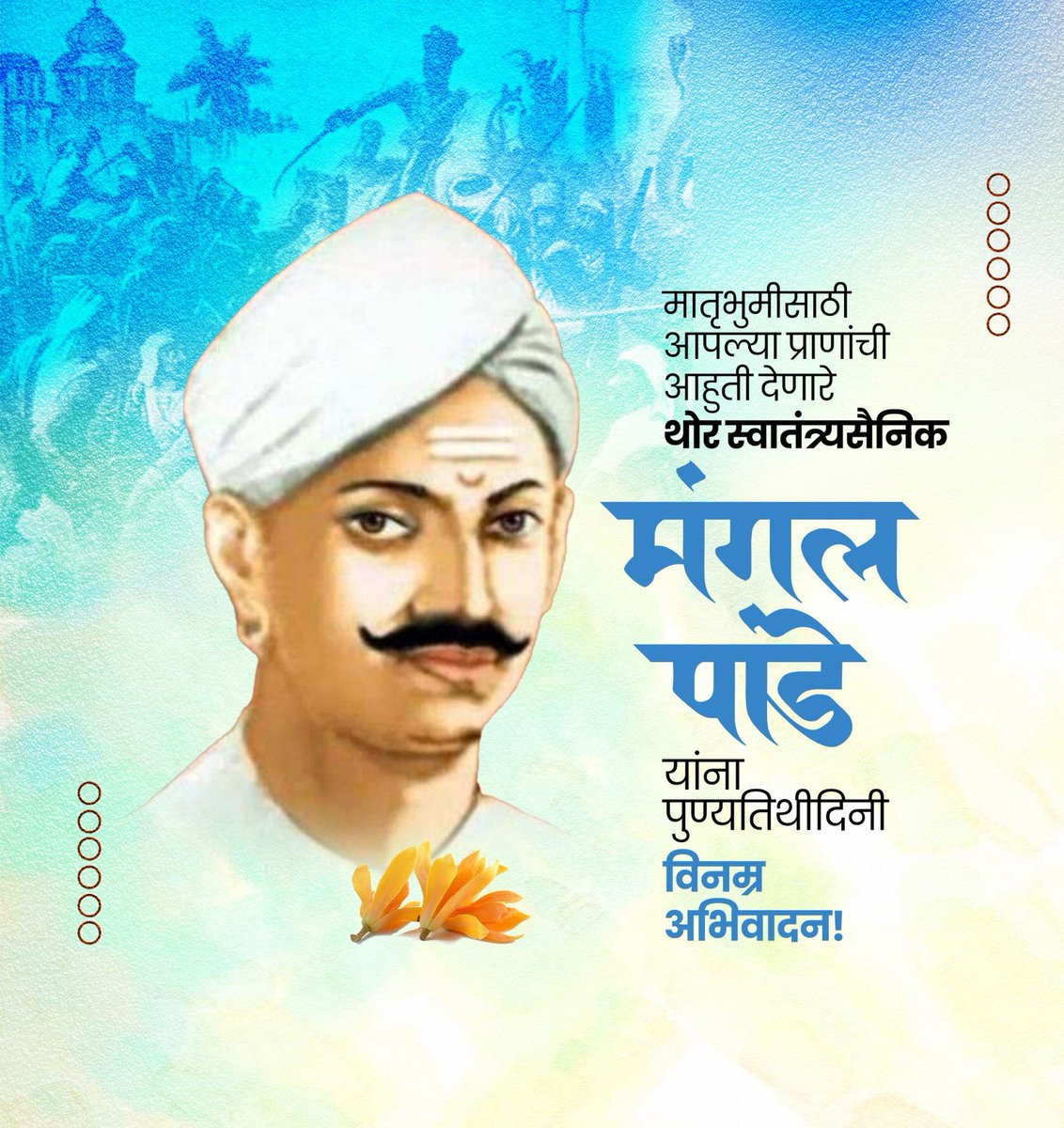 Rajesh Tope tweet media