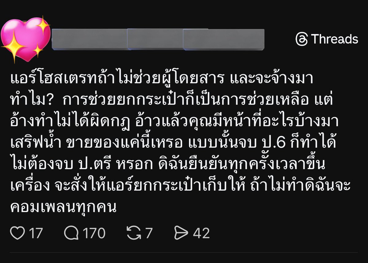 o tweet media