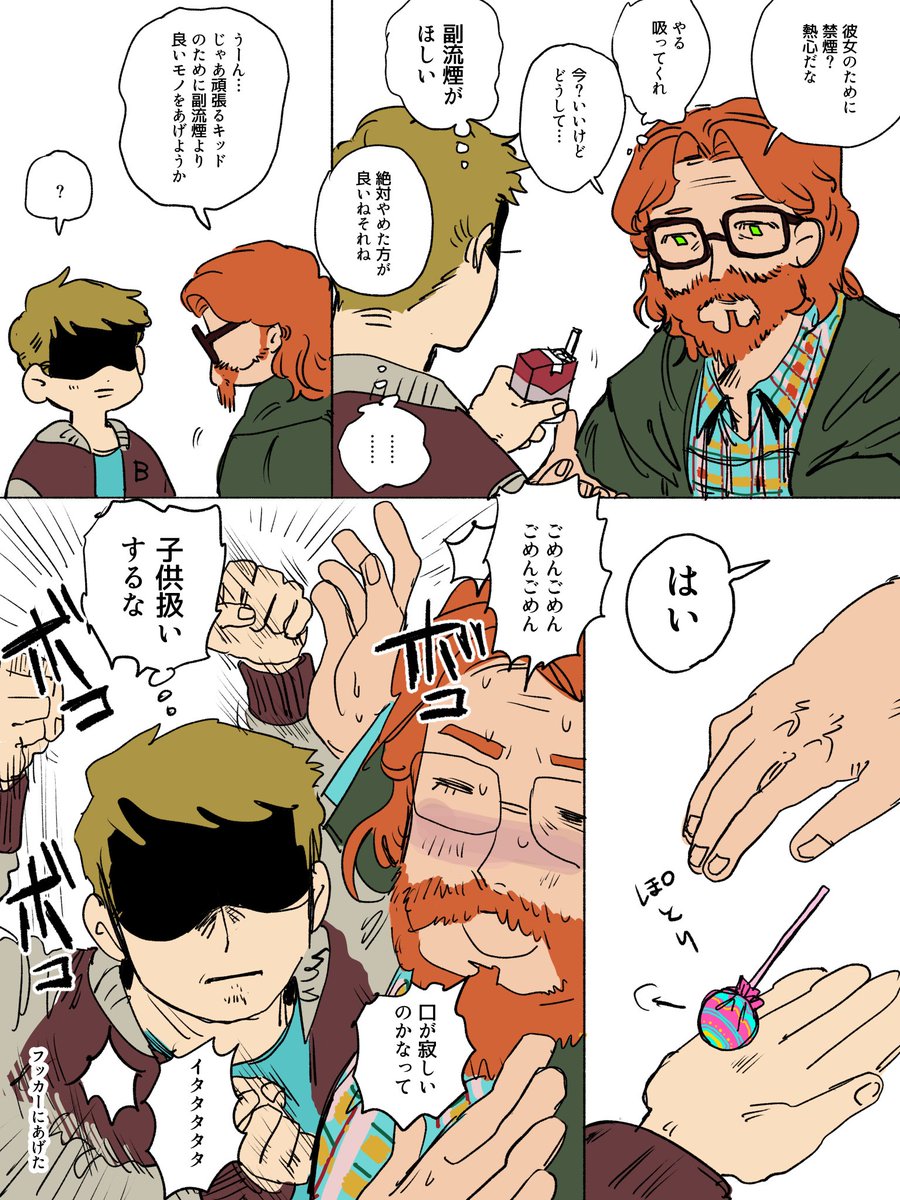 ぽぷ tweet media